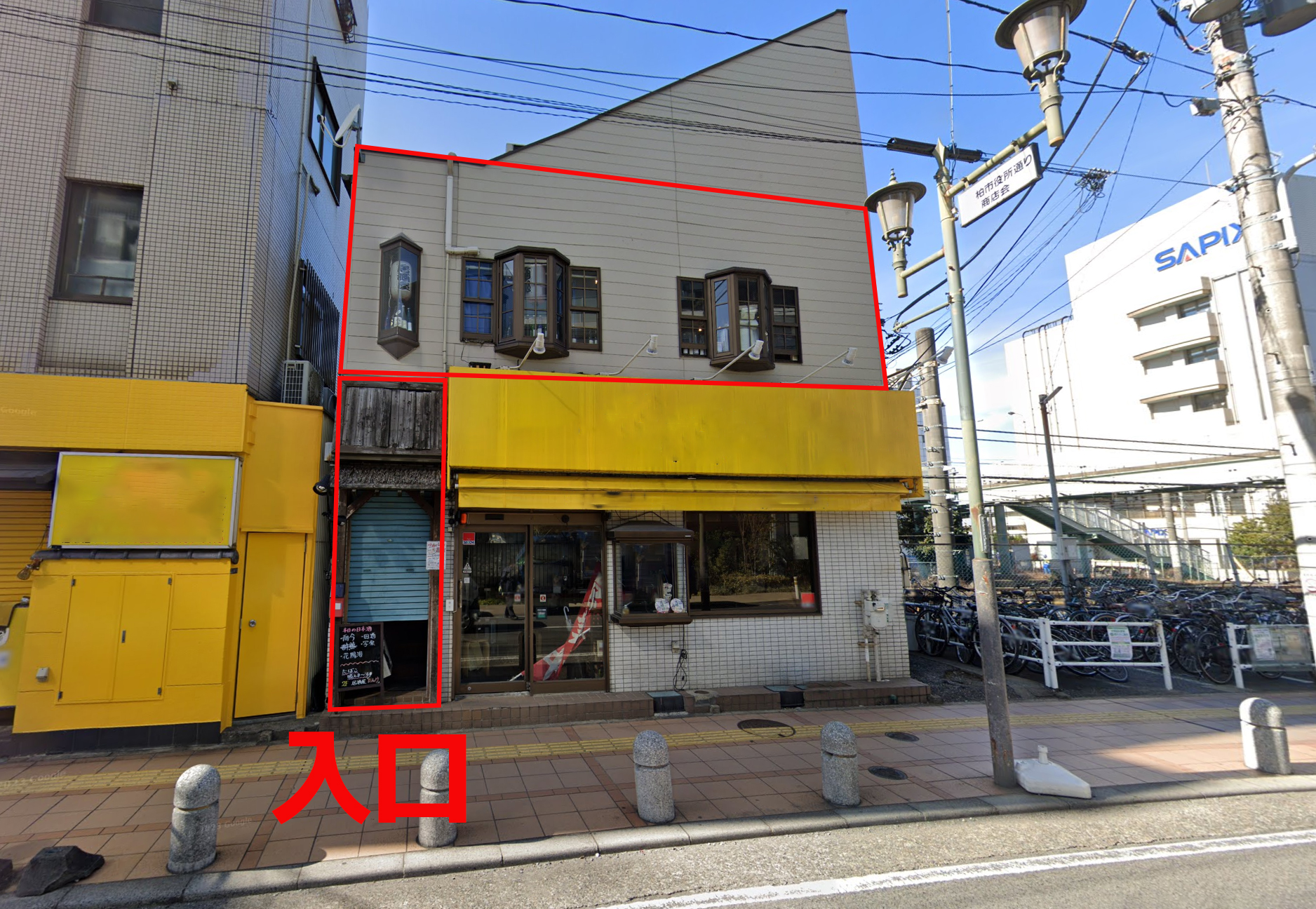 柏駅徒歩5分　市役所通り沿いの視認性◎な居酒屋店舗！